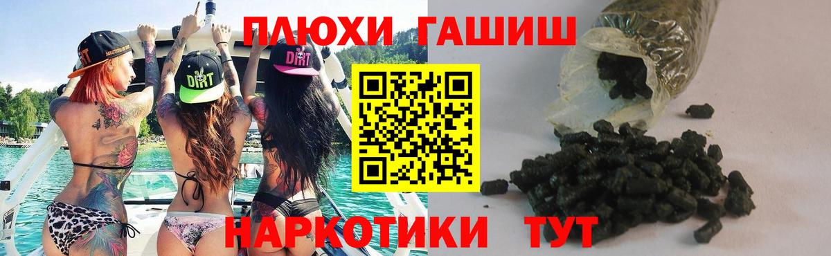 Ирбит  ГАШИШ VHQ  ГАШИШ хэш  Вход с VPN 
